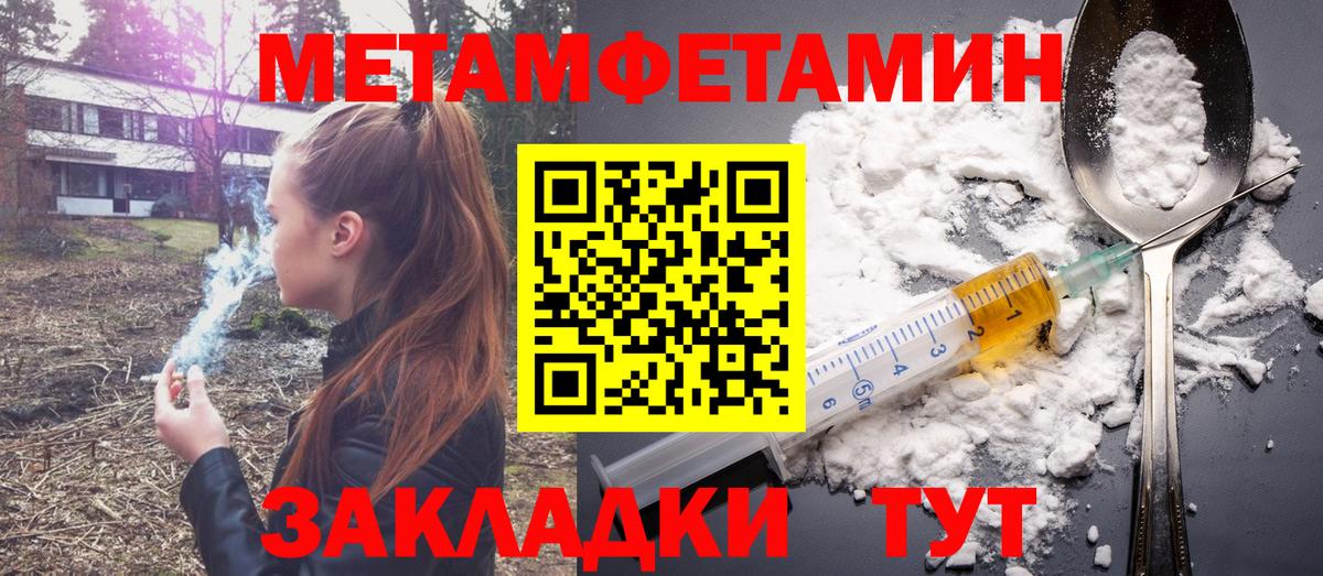 Амфетамин VHQ Вязники