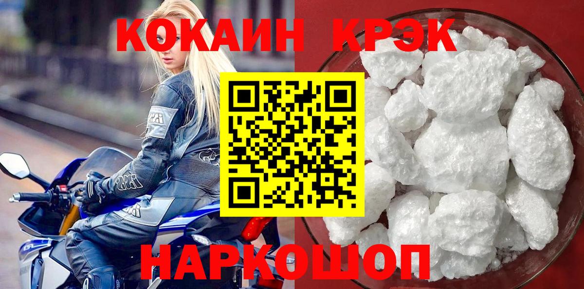 COCAIN Боливия  КОКАИН Columbia  Вход с VPN  КОКАИН  Вязники 