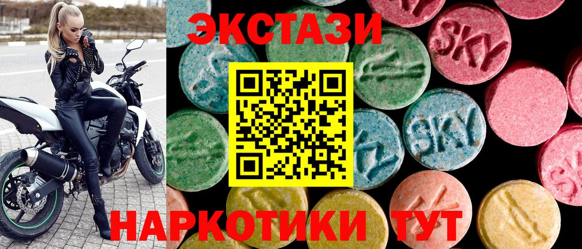 Экстази Philipp Plein Вязники