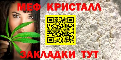 меф VHQ Гудермес