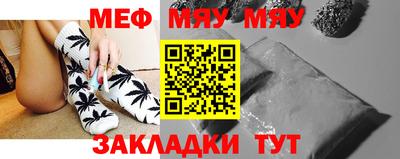 a pvp Гуково