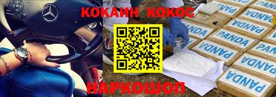 меф VHQ Гудермес