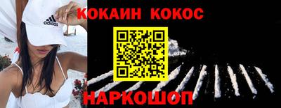 героин Гулькевичи