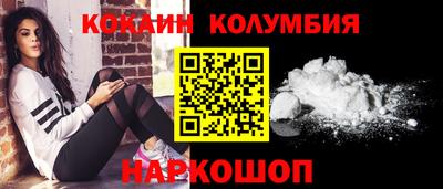 героин Гулькевичи