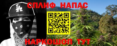героин Гулькевичи