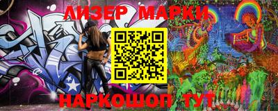 a pvp Гуково