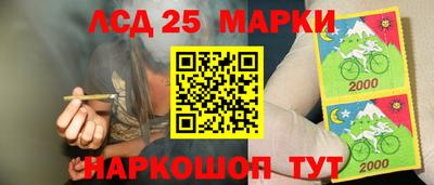 a pvp Гуково