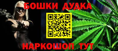 меф VHQ Гудермес