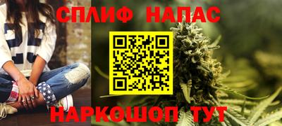 a pvp Гуково