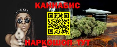 a pvp Гуково