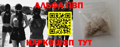 a pvp Гуково
