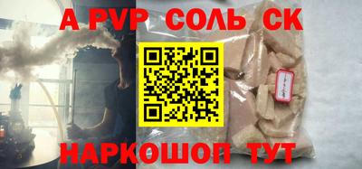 героин Гулькевичи
