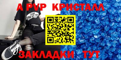 меф VHQ Гудермес