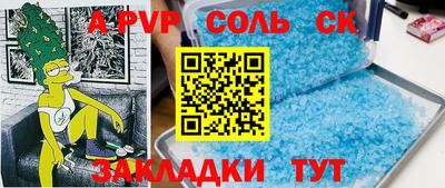меф VHQ Гудермес