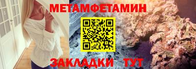меф VHQ Гудермес