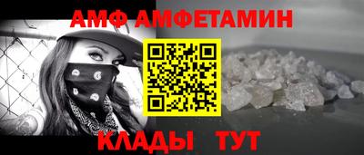 меф VHQ Гудермес