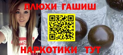 a pvp Гуково