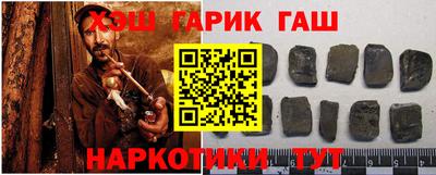 a pvp Гуково