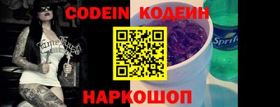 героин Гулькевичи