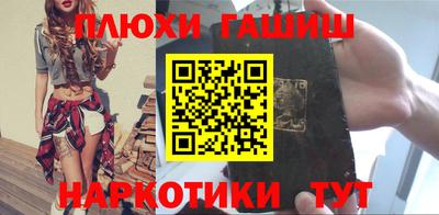 героин Гулькевичи