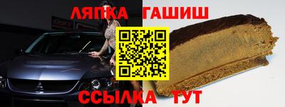 героин Гулькевичи