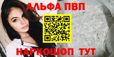 меф VHQ Гудермес