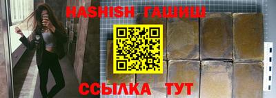 меф VHQ Гудермес