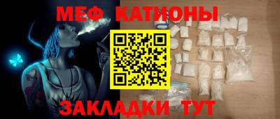 меф VHQ Гудермес