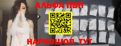меф VHQ Гудермес