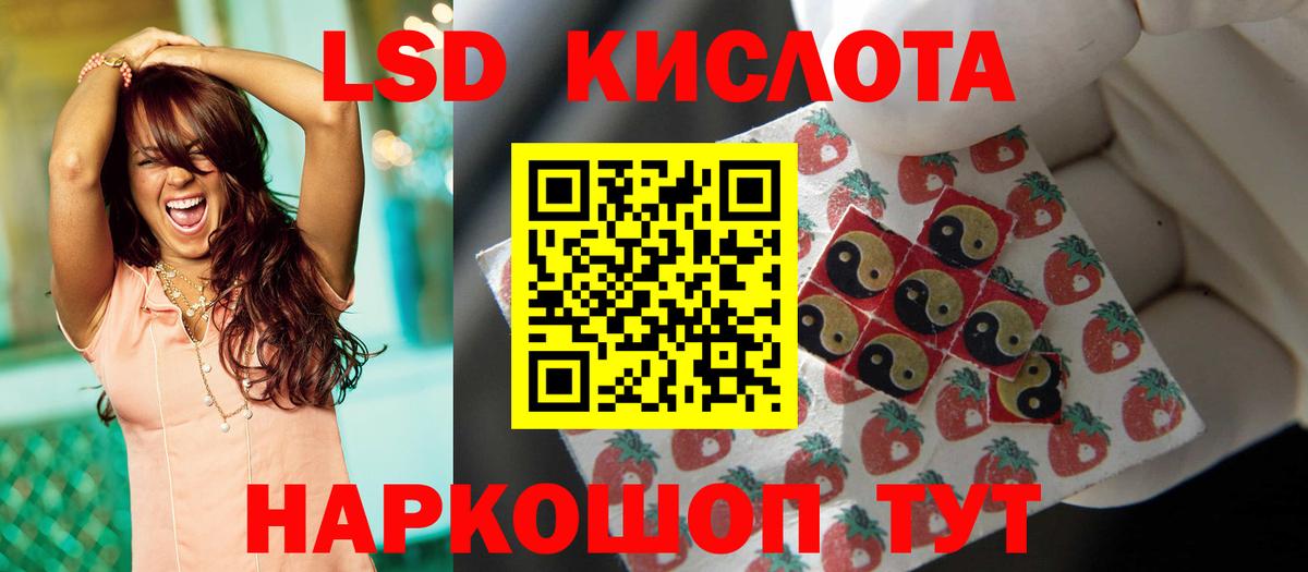 LSD-25 экстази кислота  LSD-25 экстази кислота  Вязники  Вход с VPN 